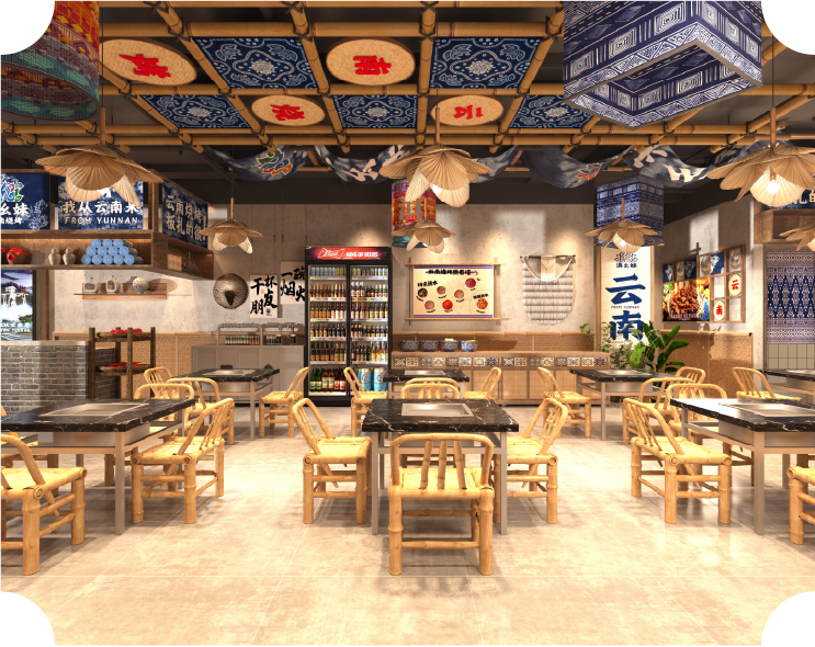 幺妹云南烧烤门店场景
