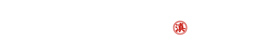 幺妹云南烧烤企业文化